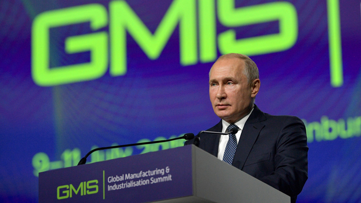 На саммите GMIS-2019 обсудили внедрение природоподобных технологий
