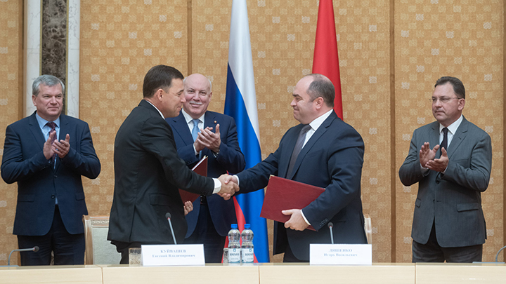 Беларусь и Свердловская область подписали новый протокол о сотрудничестве
