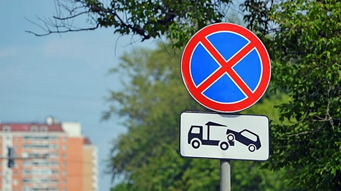 В Екатеринбурге запретят парковаться на двух участках проспекта Ленина