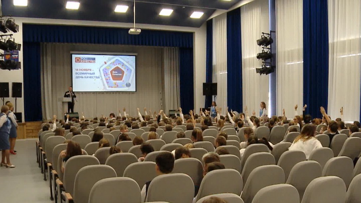 Правильный выбор: в школах Свердловской области провели урок качества