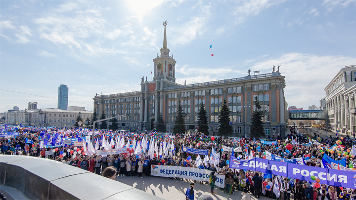 На первомайское шествие в Екатеринбурге вышли 25 тысяч человек