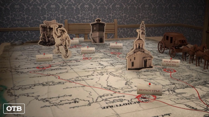 Премьера на ОТВ: документальный фильм «Большой поход Гумбольдта: Урал»