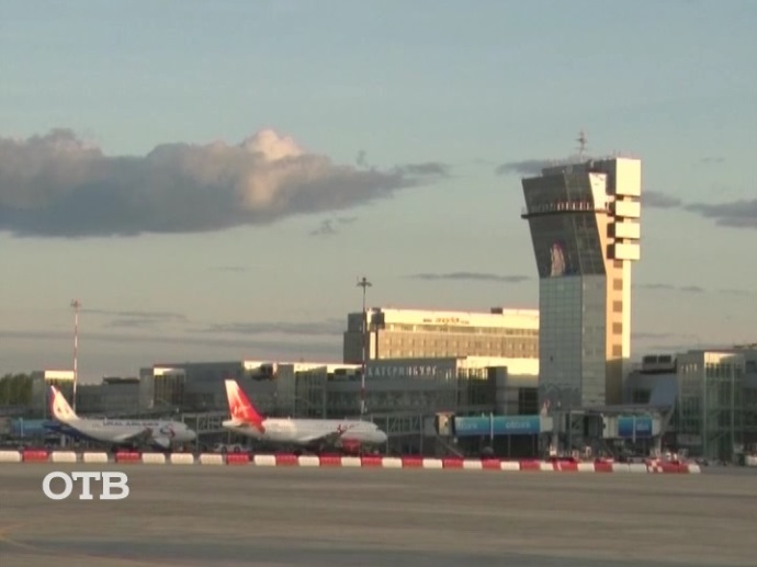 Екатеринбург и Горно-Алтайск впервые свяжут прямым авиарейсом