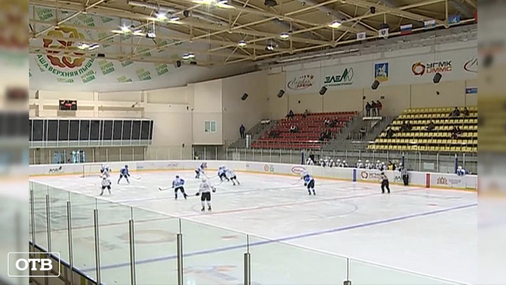 Хоккейная сборная Свердловской области проиграла в двух домашних матчах