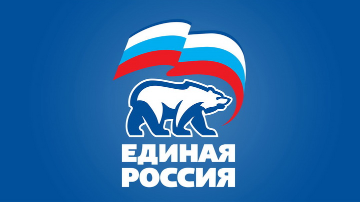 В Екатеринбурге прошёл региональный политический совет «Единой России»