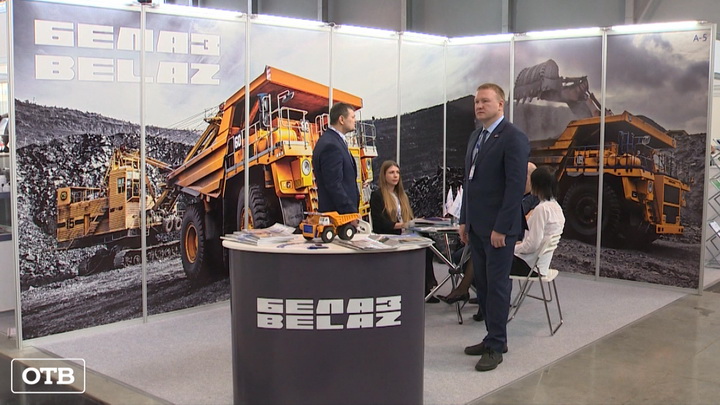 В Екатеринбурге стартовала горнопромышленная выставка Ural Mining 2019