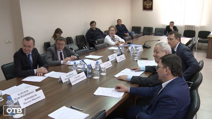 Свердловские общественники обсудили работу по улучшению мужского здоровья