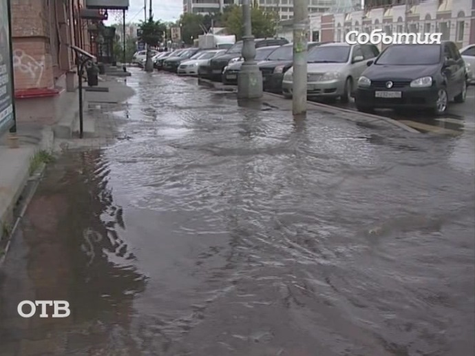 Перекрёсток в центре Екатеринбурга внезапно ушёл под воду