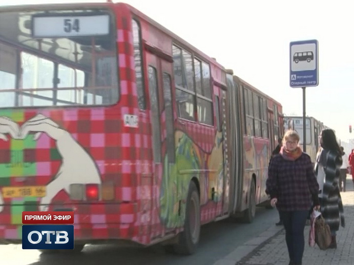 Итоги недели: льготы на проезд в транспорте Екатеринбурга