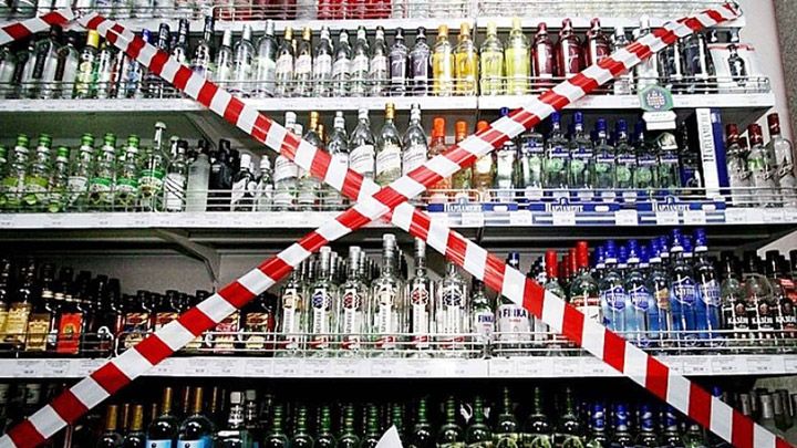 Минэкономразвития РФ не одобрило продажу алкоголя с 21 года