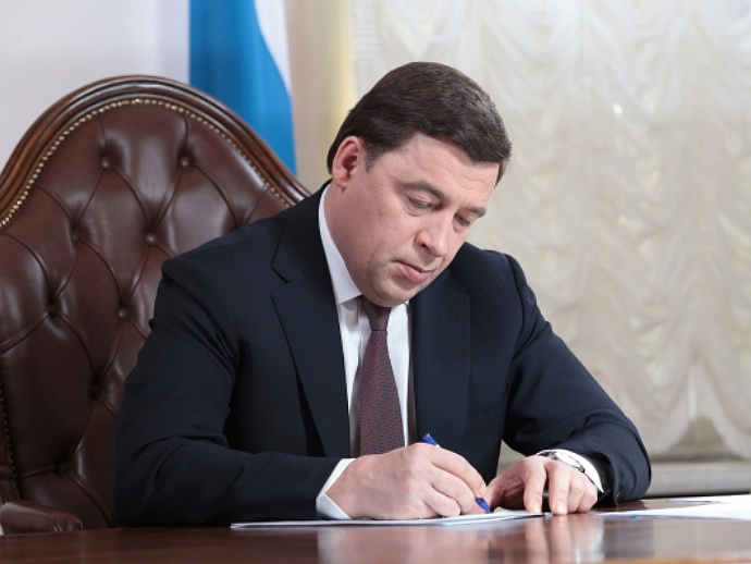 Губернатор Евгений Куйвашев внёс предложения по изменению Устава Свердловской области