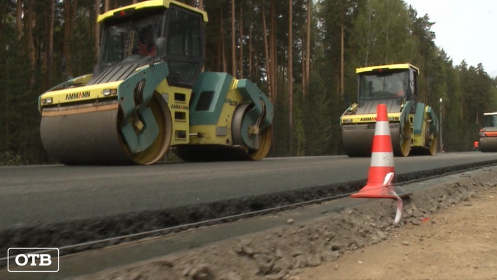 Свердловские дорожники начали капитальный ремонт Челябинского тракта