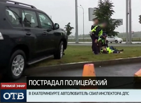 Возле Кольцово водитель внедорожника сбил полицейского