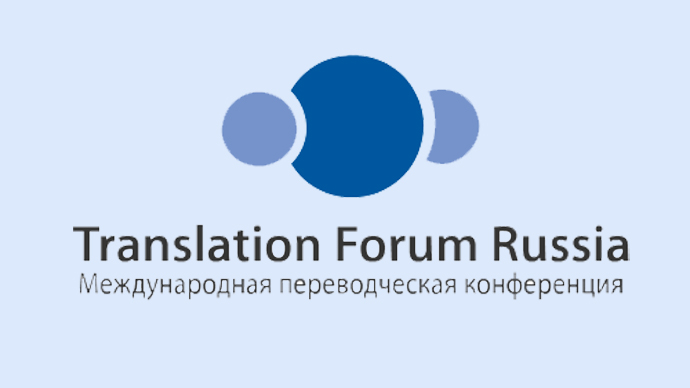 TFR-2018 соберёт в Екатеринбурге лучших переводчиков России