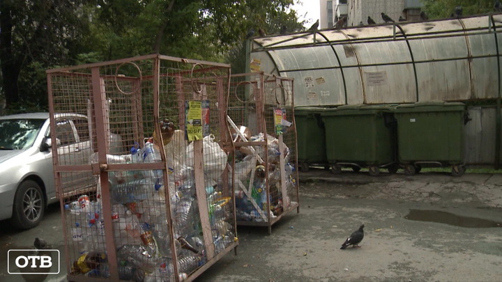 Свердловские активисты организовали акцию по раздельному сбору мусора