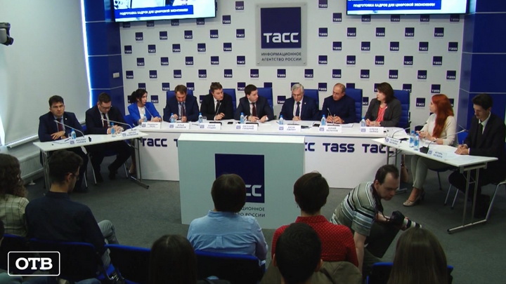 В Екатеринбурге прошел круглый стол, посвященный подготовке IT-специалистов