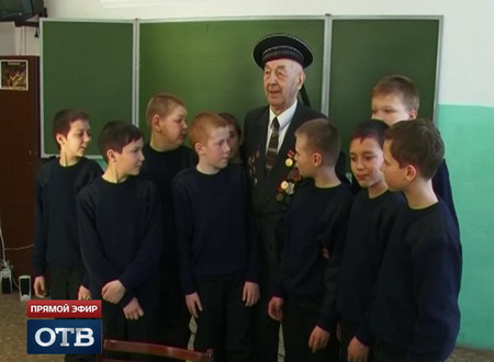Ветеран Соловецкой школы юнг навестил свердловских кадетов