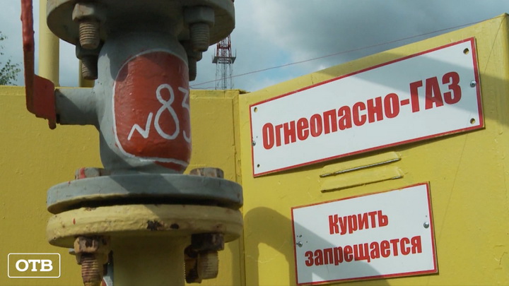 Как избежать беды: газовые специалисты проводят беседы с жителями Екатеринбурга