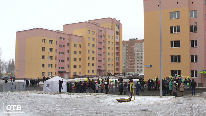 Средний Урал достиг исторического максимума по количеству строящегося жилья