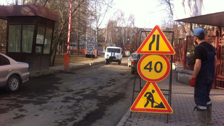 В Екатеринбурге ограничат проезд по улицам Юмашева и Хомякова