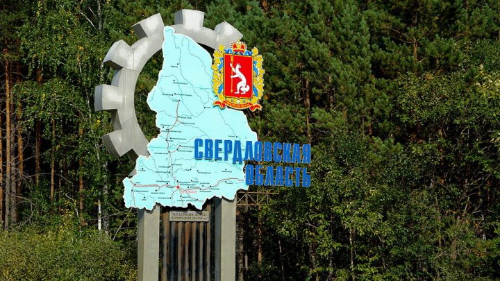 Соревнования Универсиады-2023 могут пройти в трёх городах Свердловской области