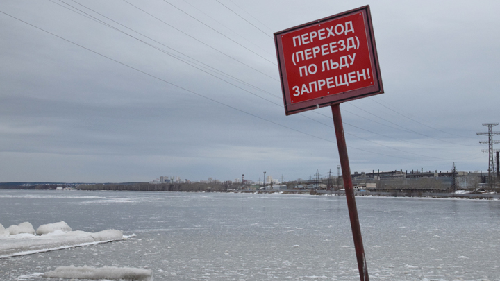 На Верх-Исетском пруду в Екатеринбурге ищут утонувшего мужчину
