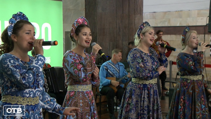 Екатеринбургские артисты сделали жителям подарок ко Дню города