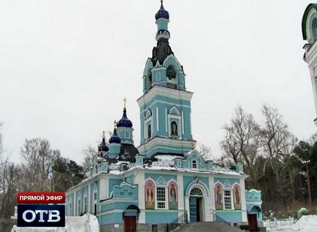Екатеринбургской епархии исполнилось 130 лет