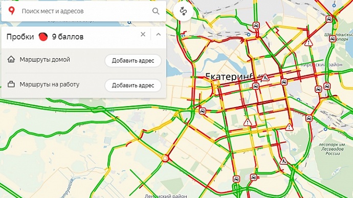 9 баллов: Екатеринбург застыл в пробках из-за снегопада
