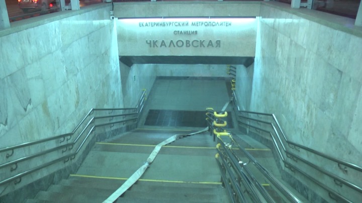 Пока все спят: в метро Екатеринбурга прошли ночные учения МЧС