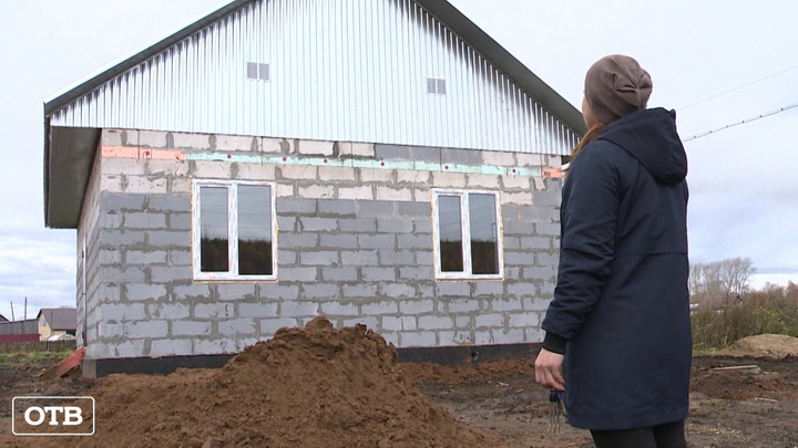 Уральская семья, оставшаяся без дома из-за пожара, получила новое жильё
