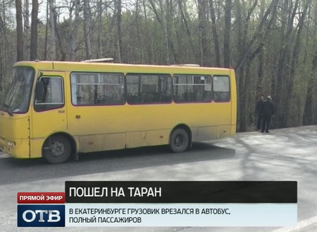 В Екатеринбурге грузовик протаранил автобус с 17 пассажирами