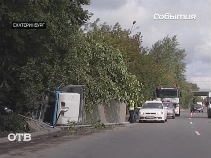 В Екатеринбурге перевернулся водовоз; водитель получил серьёзные травмы