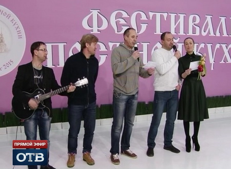 «Уральские пельмени» открыли фестиваль постной кухни в Екатеринбурге