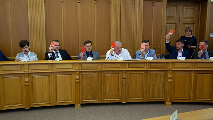 Екатеринбургская дума утвердила результаты общегородского опроса