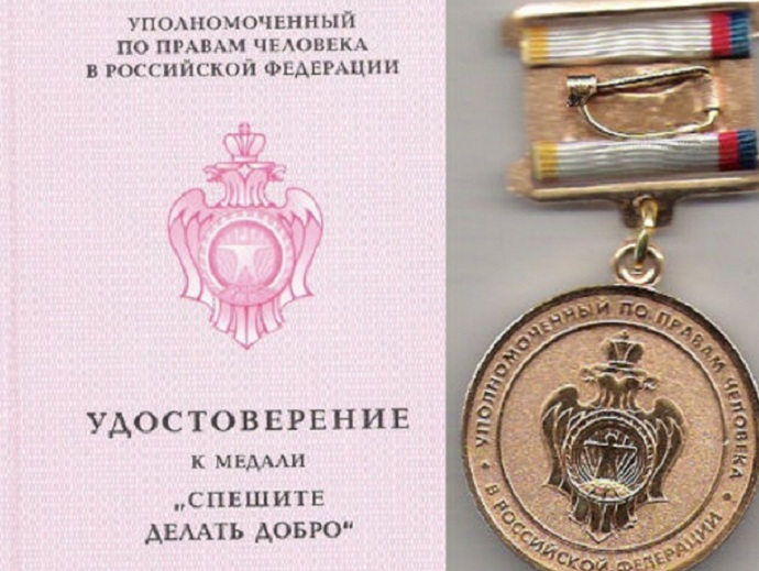 Водитель, спасший 38 детей в ДТП под Ярославлем, награждён медалью посмертно