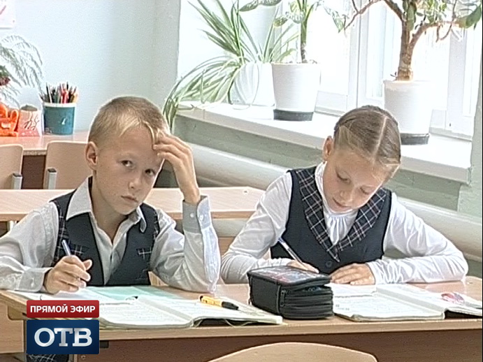 Итоги недели за игрой: РДШ – российское движение школьников