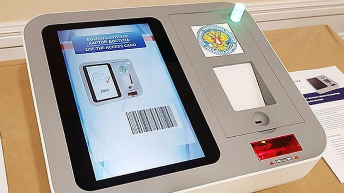 60 свердловчан будут голосовать на цифровых участках в Москве