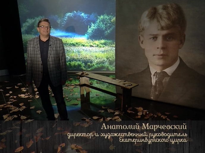 К 120-летию со дня рождения Сергея Есенина: «Эх вы, сани! А кони, кони!»