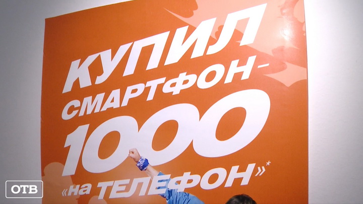 Абоненты «Мотив» смогут получить 1000 рублей за покупку нового смартфона