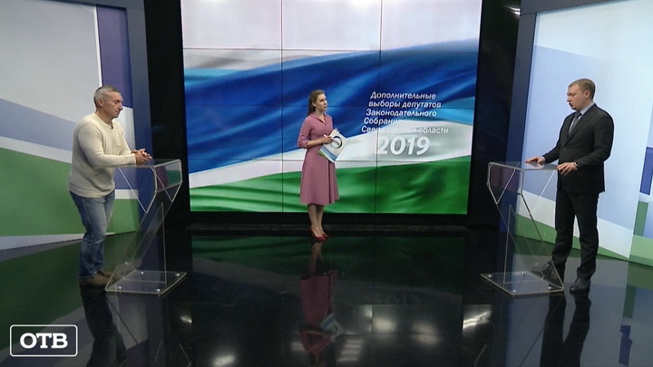 На ОТВ стартовали дебаты кандидатов в депутаты свердловского Заксобрания