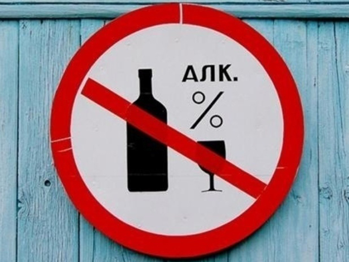 В России запретили продажу алкогольных энергетиков