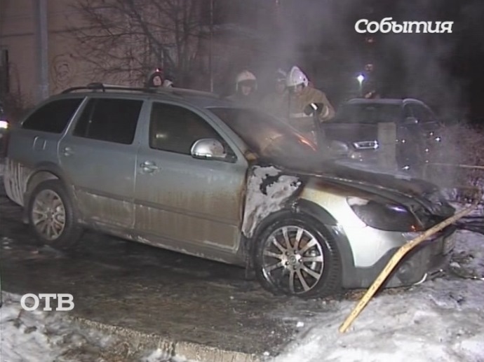 Квадратный метр пожара и ущерб на сотни тысяч: в Екатеринбурге сгорела «Шкода»