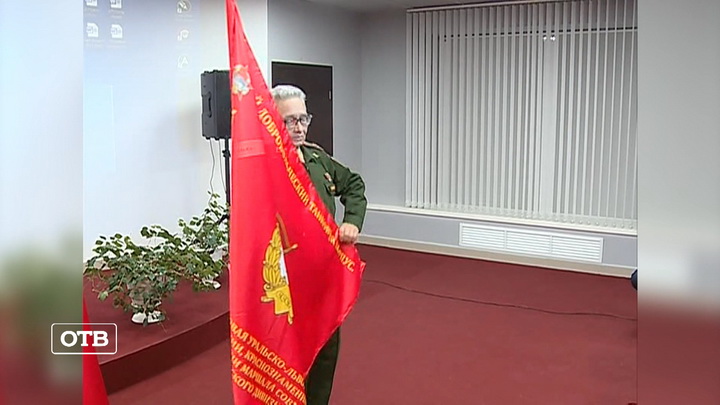В Екатеринбурге прошёл «героический бранч» с вручением знамён УДТК