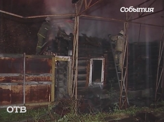 Два крупных пожара произошли минувшей ночью в Екатеринбурге