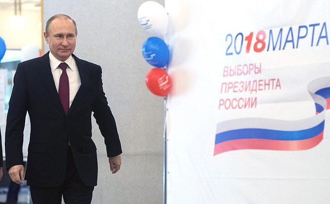 Выборы-2018: голосование президента Владимира Путина