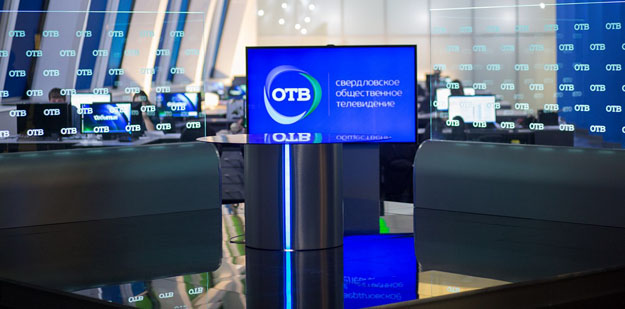 Коллеги-телевизионщики из Челябинска: «ОТВ ни в чём не уступает федеральным телеканалам»