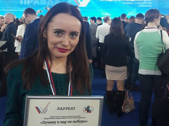 Журналистку ОТВ наградили на медиафоруме в Калининграде