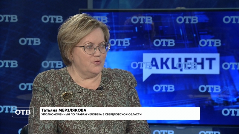 Татьяна Мерзлякова: молодёжь должна привыкать к электронному голосованию
