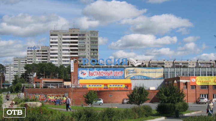 Дары Камчатки в Екатеринбурге – до 29 сентября